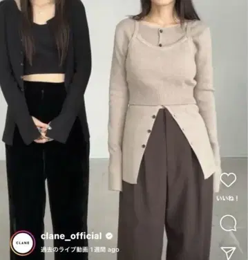 CLANE 보트넥 앙상블 가디건 2