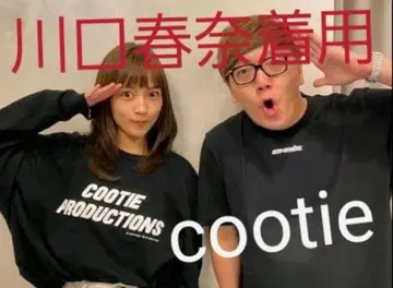 완판 카와구치 하루나 착용 Print L/S Tee (LOGO)