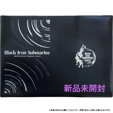 미개봉 새상품 명탐정 코난 흑철의 어영 북커버