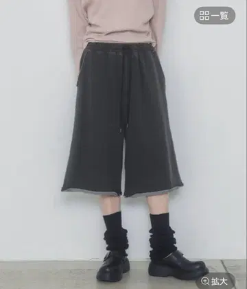지나시스 맨투맨 조거 팬츠