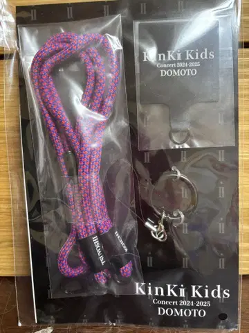 KinKi Kids Concert 20242025 DOMOTO 스트랩