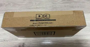 D3 컬러 디지몬 02 파일드라몬 디지털몬스터 디지바이스
