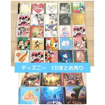 디즈니 CD 사운드트랙 묶음 판매
