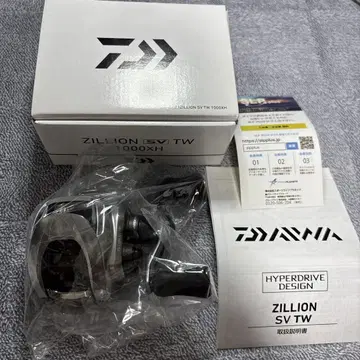 다이와 지리온 SVTW1000XH [미사용 새상품]