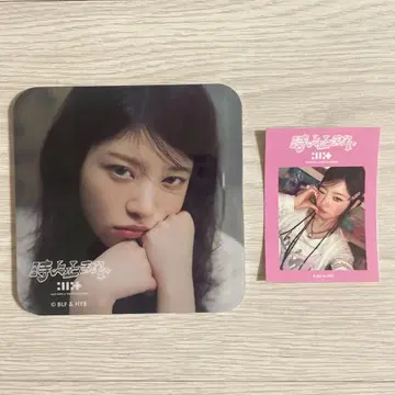 ILLIT 스이파라 모카 2세트