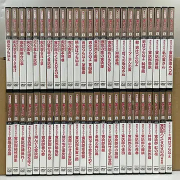 남자, 힘들었지 DVD 매거진 전 50권 세트