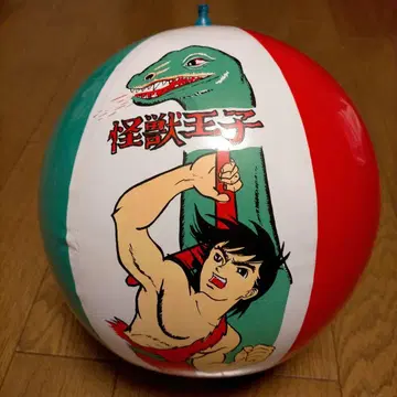 괴수 왕자 비치볼