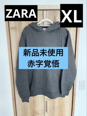미사용 새상품 적자 각오 ZARA XL 그레이 리브 니트 후드티