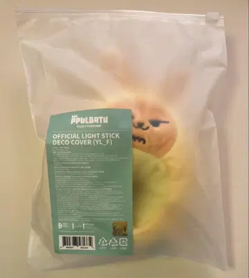TXT 투바 영준 팬 응원봉 커버 응원봉 커버