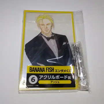 BANANAFISH 엔터테인먼트 복권 아크릴 보드상 아쉬