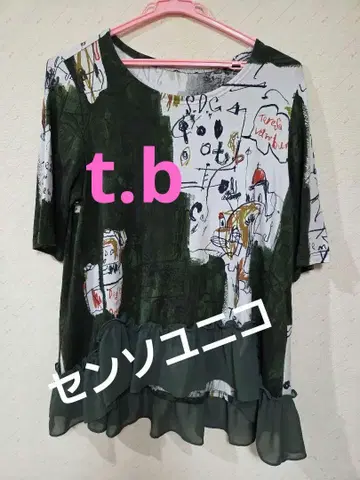 센소유니코 tb 아트 프린트 반팔 상의 그린 계열