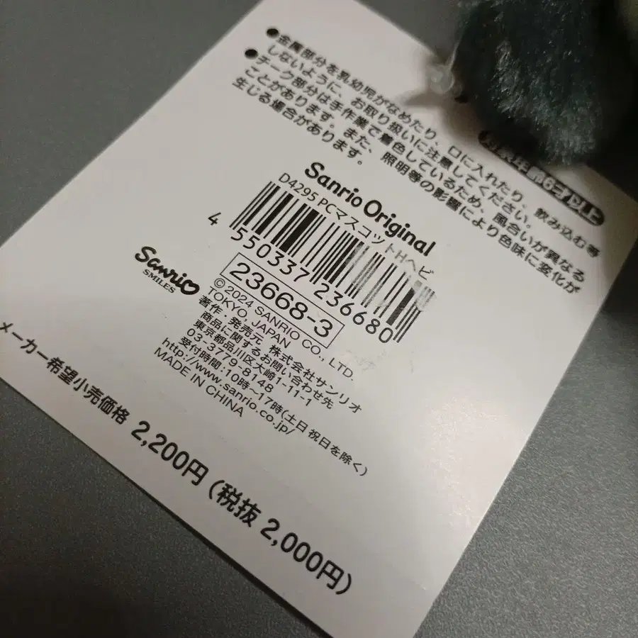 4번째 상품 이미지
