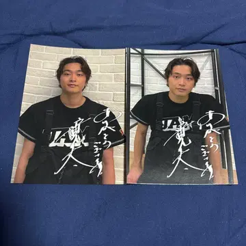 사토 칸타 브로마이드 JAM 세트