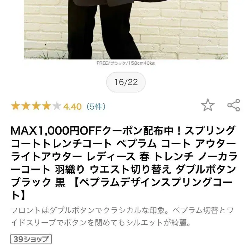 10번째 상품 이미지