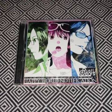 HAPPY WORLD NOTIFICATION / RUSTY GEARS