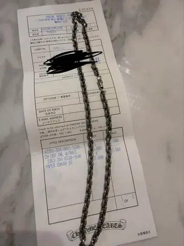 925 실버 파워 체인 목걸이 18인치