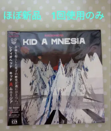 키드 A Mnesia 일본 국내반 라디오 헤드 거의 새상품