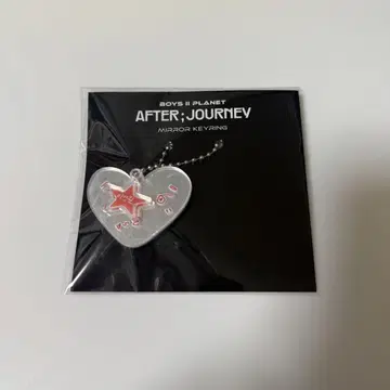 보이플래닛 아카이브전 AFTER JOURNEY 산원 거울 키링