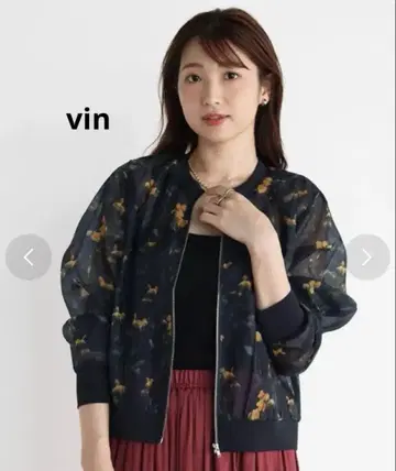 새상품 야마다야 vin 시어 보타니컬 블루종