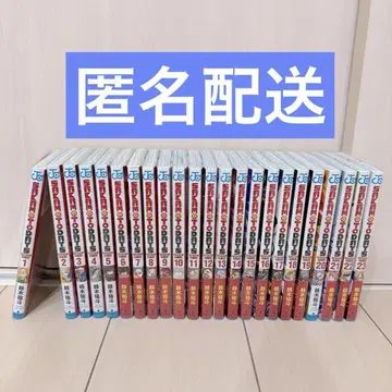 SAKAMOTO DAYS 1~23권 세트 북커버 포함