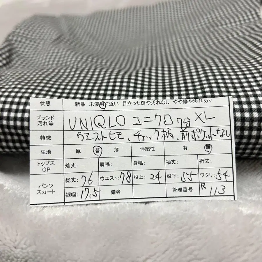 8번째 상품 이미지