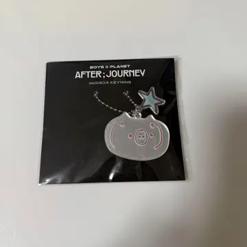 보이플라 아카이브전 AFTER JOURNEY 일리오 거울 키링