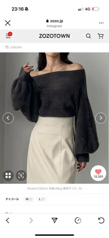Louere 다크 그레이 오프숄더 스웨터 M