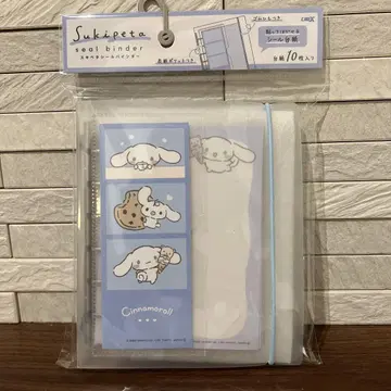 산리오 캐릭터즈 스키페타씰 바인더 씰북 시나모롤
