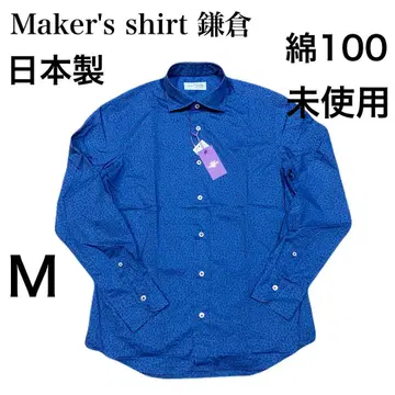 Maker's shirt 카마쿠라 리버티 셔츠 파랑 M 면100 일본제
