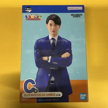 도카이 온에어 제일복권 C상 료
