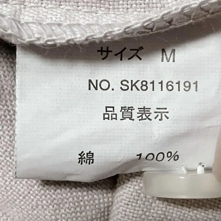 11번째 상품 이미지