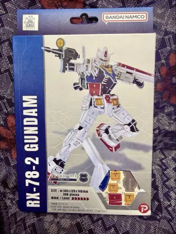 건담 RX-78-2 GUNDAM 종이 소재