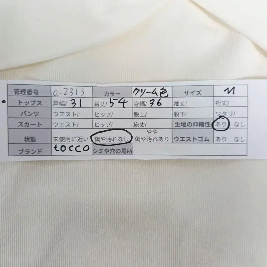12번째 상품 이미지