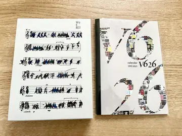 V6 [ Very6 BEST ] 초회반 A (V626 다이어리 포함)