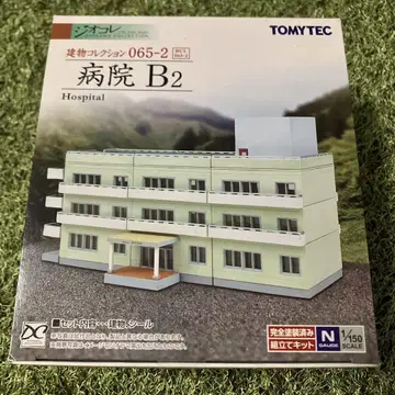 TOMYTEC  병원 B2