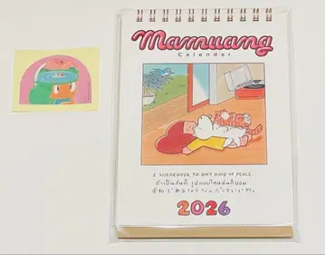 마무안 달력 2026년 한정판 스티커 포함 마무안 짱