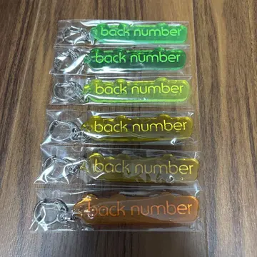 back number 팝업 키링