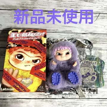 미사용 새상품 WAKUKU 와쿠쿠 봉제 인형 키링 퍼플
