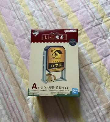레트로 찻집 제일복권 A상 홈 카페 간판 라이트