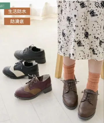 방수 미끄럼 방지 윙 칩 컴포트 슈즈