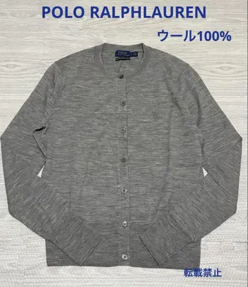 폴로 랄프로렌 가디건 US: S 메리노울 100%