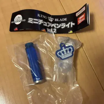 킨블 파랑 키링 가챠