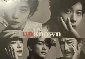 unknown DVD-BOX 타카하타 미츠키 다나카 케이 마치다 케이타