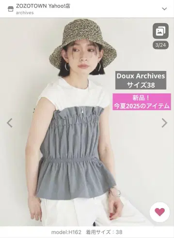 Doux Archives 티셔츠 반팔 그레이 38