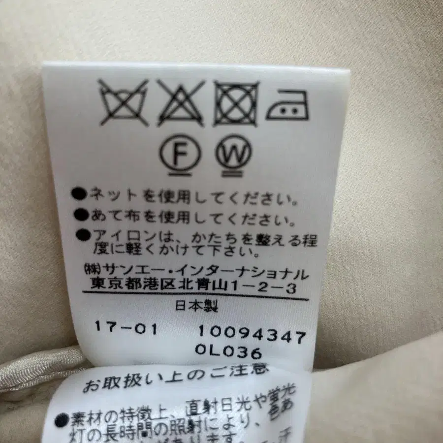 12번째 상품 이미지