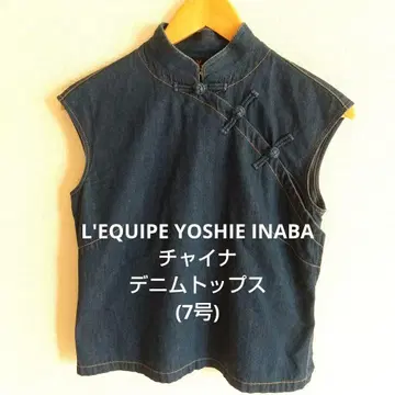 L'EQUIPE YOSHIE INABA 차이나 데님 상의(7호)