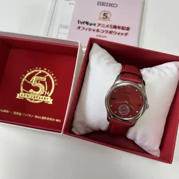 하이큐!! SEIKO 애니메이션 5주년 기념 콜라보 워치 네코마 고교
