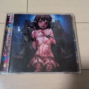 정말 기분 좋은 DJ TECHNORCH CD 우주 해파리 사인 포함
