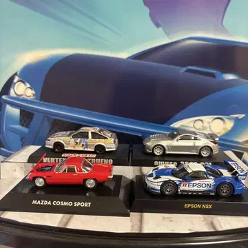 미니카 4대 세트