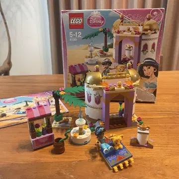 정품 LEGO 디즈니 41061 알라딘/재스민의 이국적인 궁전